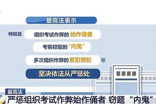 新利体育app下载官网截图4